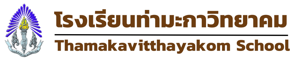 tmv