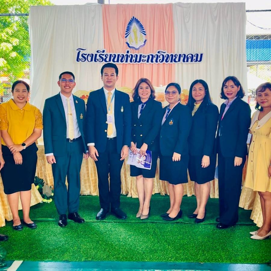 โรงเรียนต้นแบบการนำหลักสูตรต้านทุจริตศึกษาสู่ชั้นเรียน