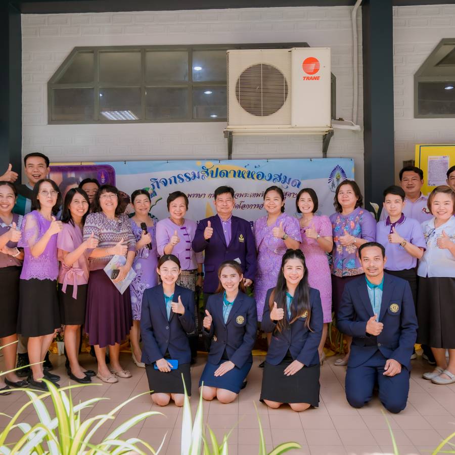 พิธีเปิดกิจกรรมสัปดาห์ห้องสมุด 